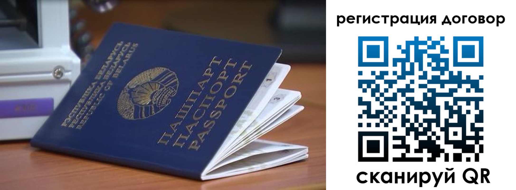 регистрация в Данкове